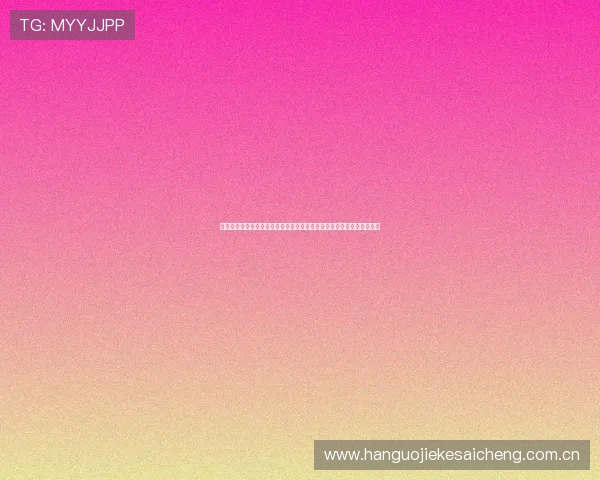 世界杯瑞士对阵波黑比赛进球数预测与分析，专家为您详细解读比赛走势