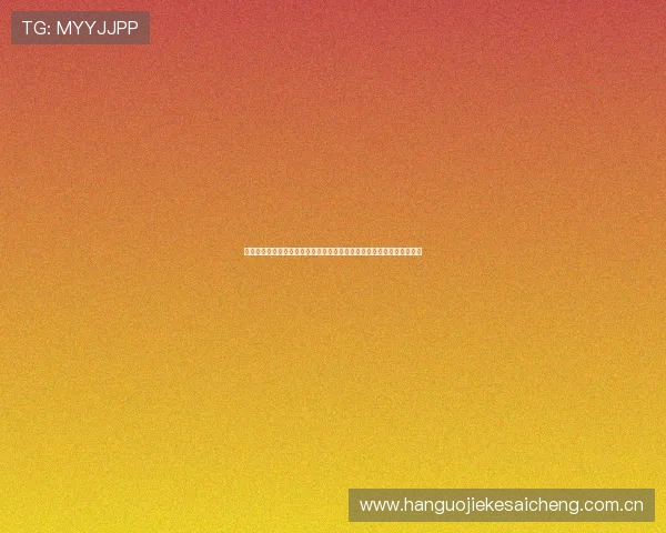 乌兹别克斯坦与哥伦比亚在世界杯赛场上的交手战绩详解及未来比赛预测