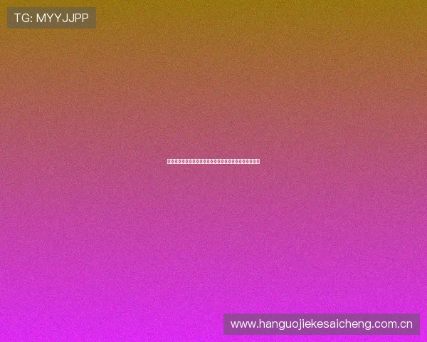 如何看待世界杯约旦与阿根廷比赛中的裁判判罚与争议焦点
