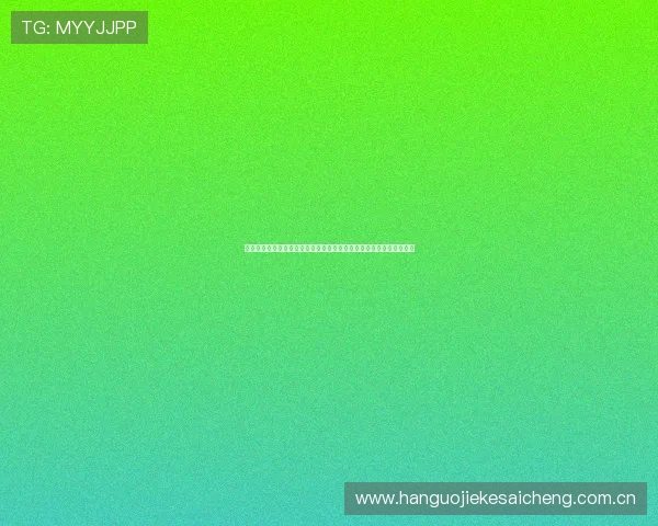 深入分析葡萄牙对民主刚果出线概率,预测未来比赛中晋级的关键因素 深入分析葡萄牙对民主刚果出线概率,预测未来比赛中晋级的关键因素