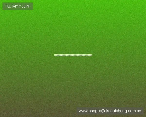 皇冠体育投注助力用户把握世界杯投注良机的策略建议与风险控制技巧 皇冠体育投注助力用户把握世界杯投注良机的策略建议与风险控制技巧
