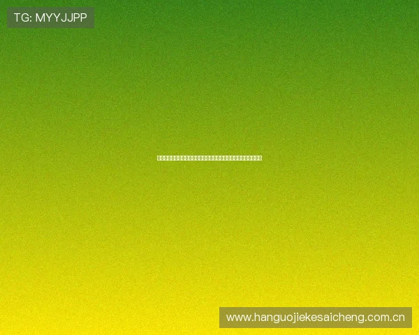 借助劲浪体育数据决策系统优化世界杯赛程分析与球队表现数据解读