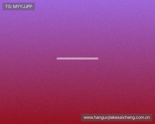 海兴体育器材助力世界杯赛事,打造专业体育器材解决方案提升比赛体验 海兴体育器材助力世界杯赛事,打造专业体育器材解决方案提升比赛体验